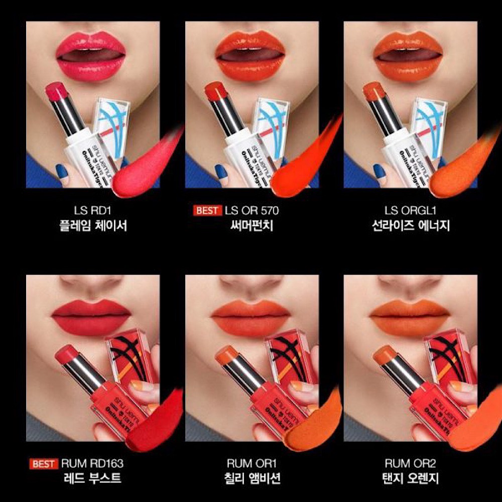 Son môi Shu Umemura Rouge unlimted matte lipstick 